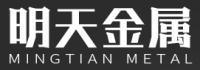 明天金属
